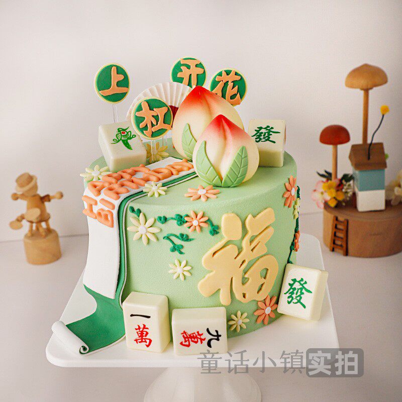 杠上开花发财麻将款仿真模型2026新款网红假生日蛋糕橱窗摆设样品