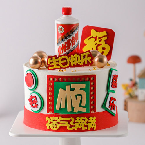港风爸爸生日快乐顺平安喜乐男士蛋糕模型仿真2026新款网红假蛋糕