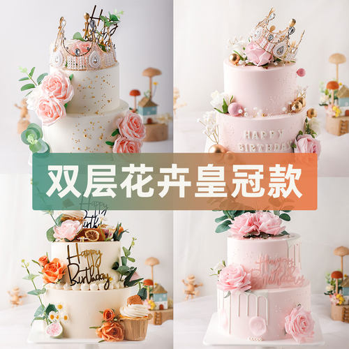 蛋糕模型仿真双层皇冠