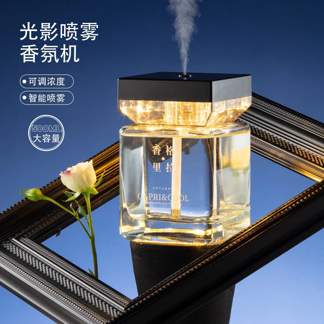 高级香薰智能喷雾氛围光香薰机卧室客厅无火香薰精油摆件卫生间