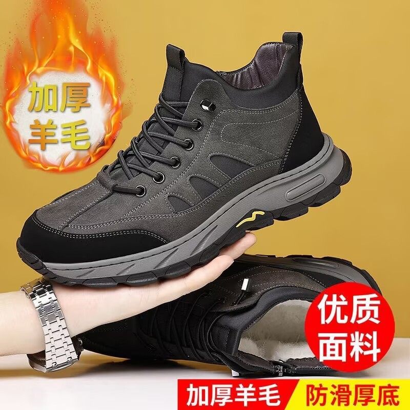 男鞋冬2025新款今年流行爆款2025冬季新款休闲运动鞋加绒加厚舒适,流行男鞋,棉鞋,淘宝优惠券,粉丝福利购,淘宝优惠卷