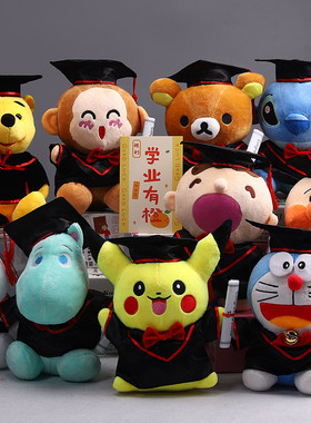 创意毕业公仔博士帽玩偶学士服娃娃动漫卡通熊礼物拍照道具纪念品