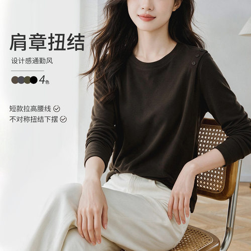 肩扣装饰针织衫女2026秋装新款圆领下摆开叉软糯弹力宽松打底上衣