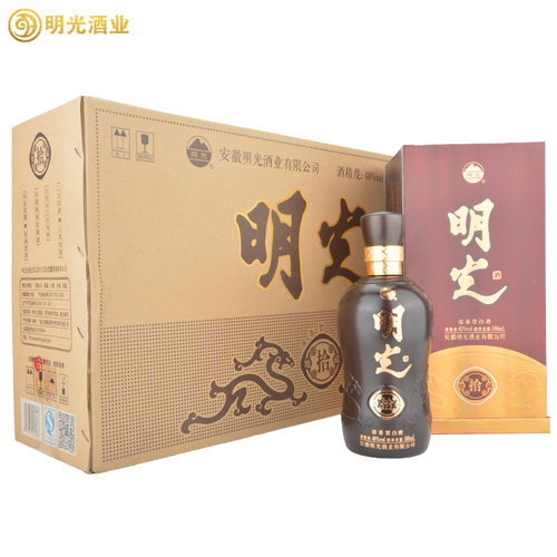 【酒厂自营】明光地藏浓香型白酒