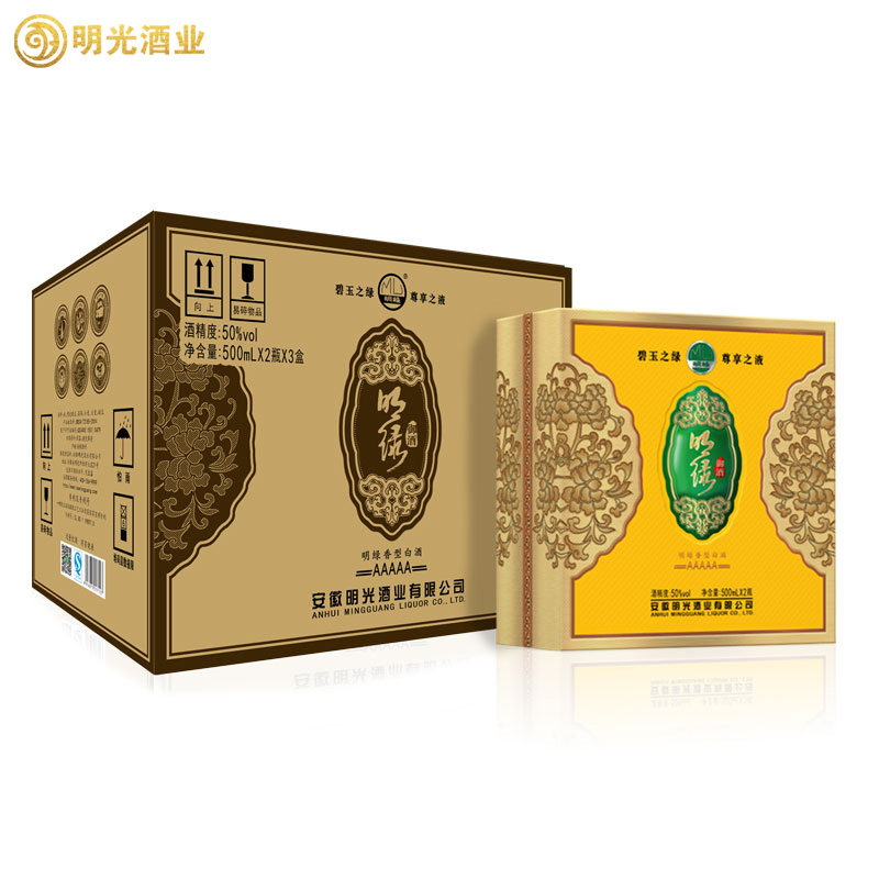 【酒厂自营】明光明绿液明绿御酒5a白酒50度500ml*6瓶 礼盒装整箱