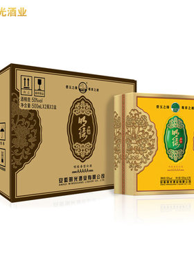 明光度礼盒装整箱御酒