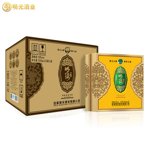 【酒厂自营】明光明绿液明绿御酒5A白酒50度500ml*6瓶 礼盒装整箱