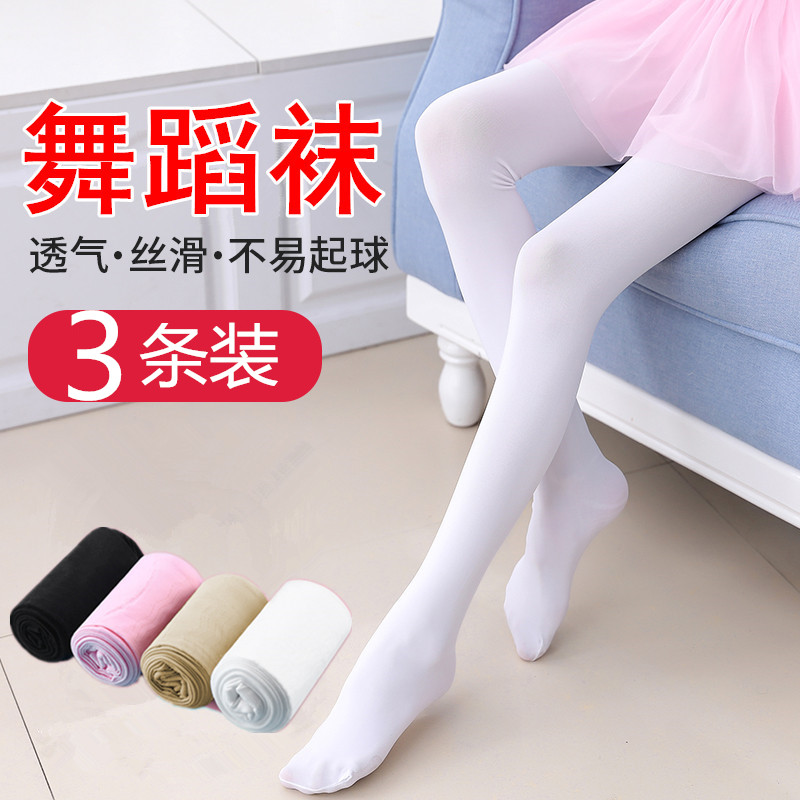春夏天鹅绒薄款打底裤儿童节舞蹈袜六一表演芭蕾舞女成人连裤丝袜