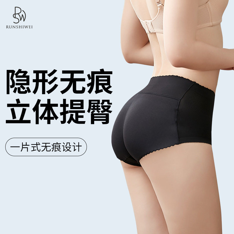 女士假屁股提臀內褲女無痕豐臀豐胯加墊臀墊加厚提臀翹臀內褲神器在類目 女士內衣/男士內衣/家居服, 內褲中 - 來自Buy2taobao.com提供專業的淘寶代購服務