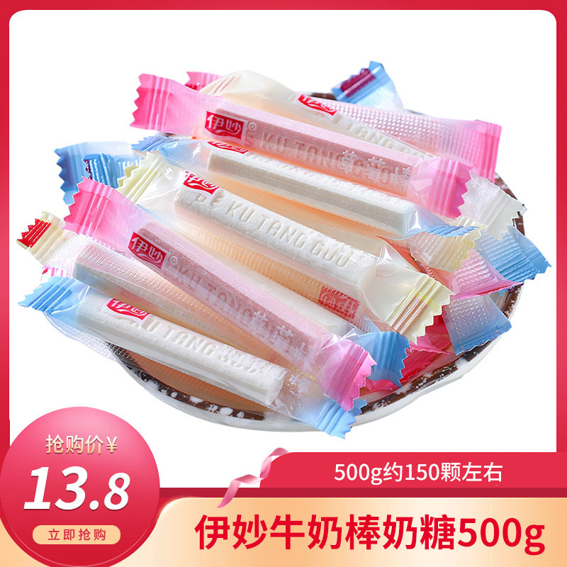 Milk stick Toffee 500g marry Candy wholesale bulk flavor candy leisure time children snacks candyin the Snacks/Nuts/Specialty , Sweets and snacks/Jelly/Pudding , Candy  category - from Buy2taobao.com to provide professional Taobao agent buy service