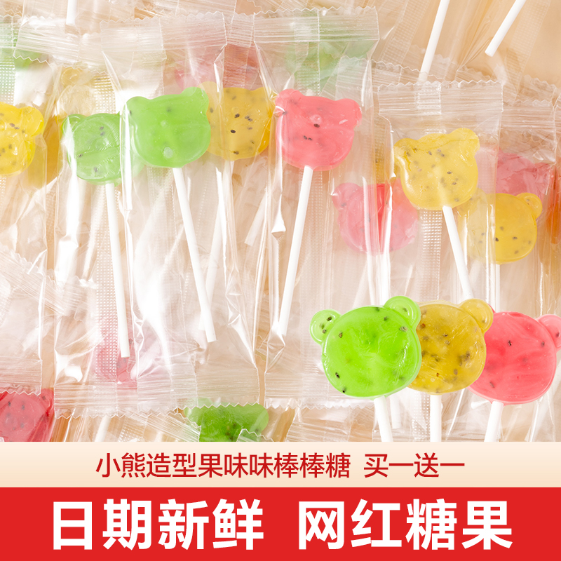 网红小熊造型果味棒棒糖迷你硬糖散装糖果小零食喜糖批发奖励学生