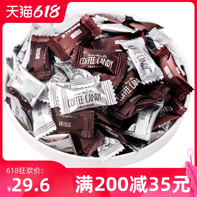 3糖田米田coffee Candy咖啡糖500g创意糖果批发散装年货糖果零食品
