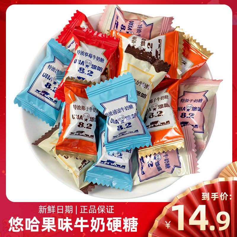 UHA Yuha Espresso milk Hard Candy bulk blend flavor marry Candy wholesale leisure time snacks candyin the Snacks/Nuts/Specialty , Sweets and snacks/Jelly/Pudding , Candy category - from Buy2taobao.com to provide professional Taobao agent buy service