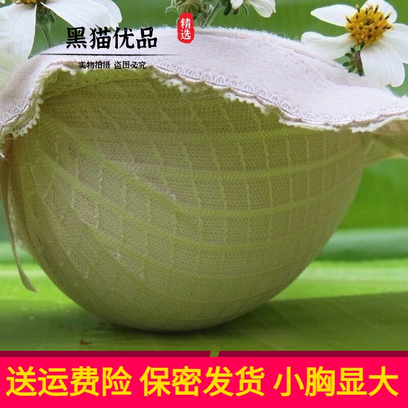 超厚文胸内衣22cm女特厚告别飞机场加厚文胸无钢圈聚拢小胸16厘米