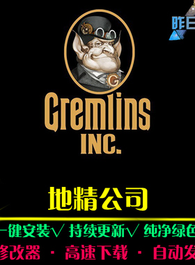 地精公司RTS战略SLG策略中文对战战棋战争怀旧PC电脑单机游戏合集