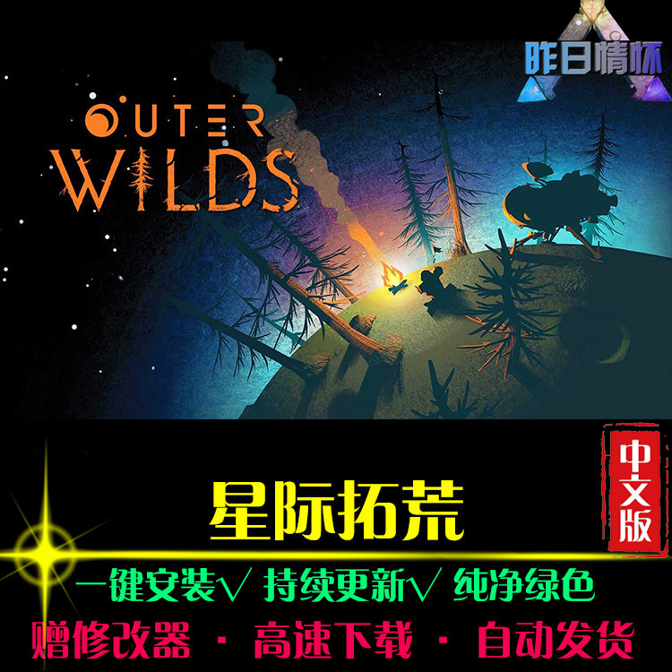 星际拓荒RTS战略SLG策略中文对战战棋战争怀旧PC电脑单机游戏合集