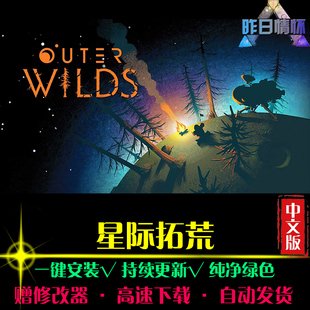 星际拓荒RTS战略SLG策略中文对战战棋战争怀旧PC电脑单机游戏合集