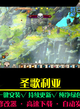 圣歌利亚RPG中文日韩国风角色扮演经典感人剧情PC单机游戏合集
