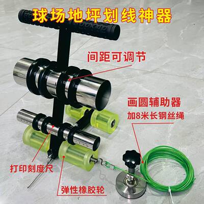 美纹纸胶带划线机标线粘贴车位划线手推警戒线篮球场划线器