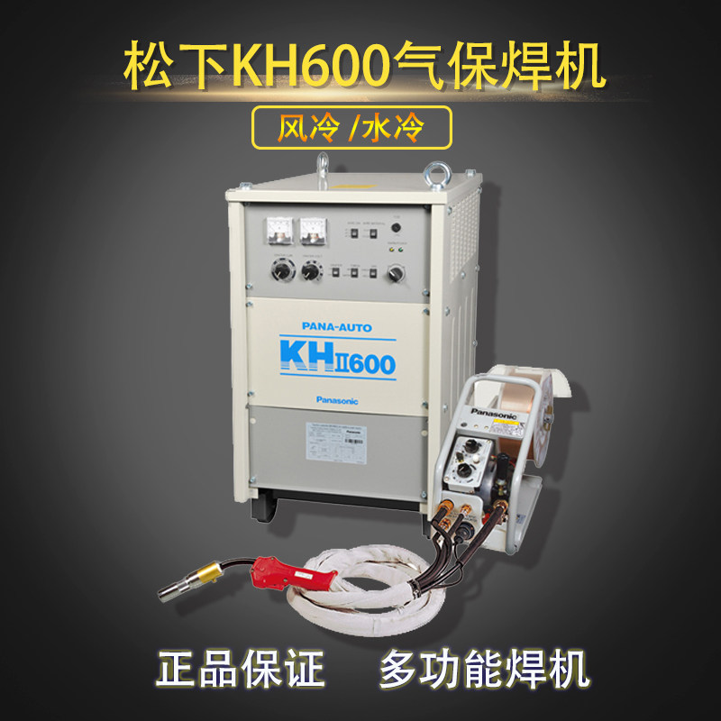 松下600KH二保焊机水冷碳弧气刨多功能焊厚板气保电焊机