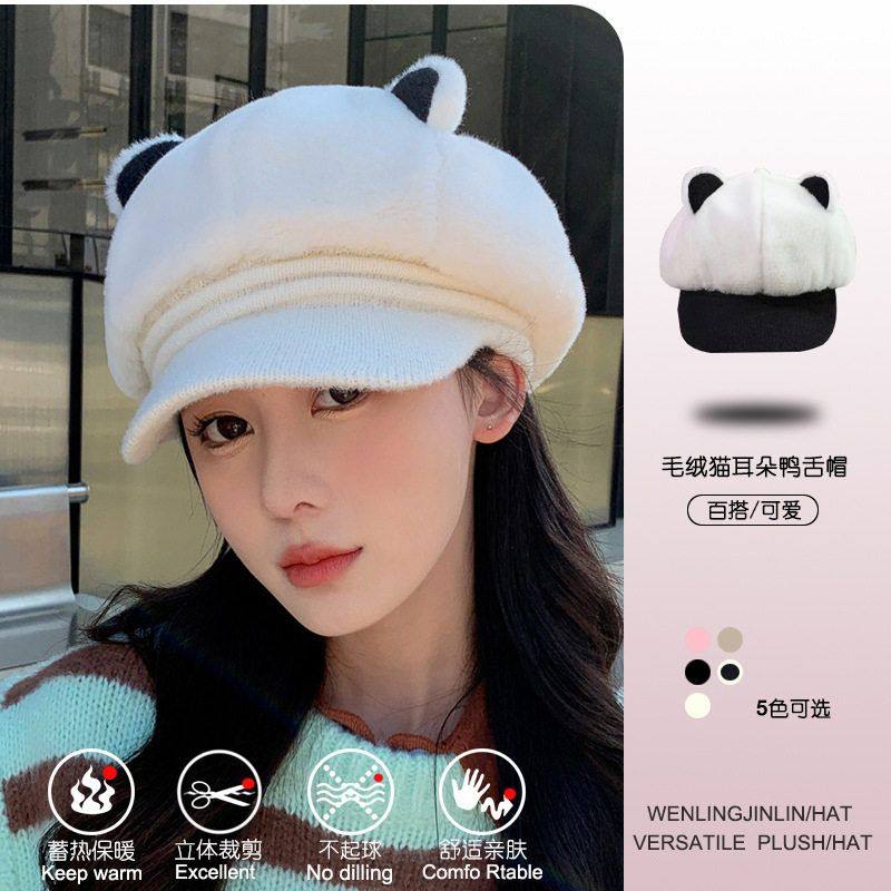 甬制保暖清新护耳冬天加厚毛绒毛线八角帽针织鸭舌帽女生耳朵可爱,服饰配件/皮带/帽子/围巾,帽子,淘宝优惠券,粉丝福利购,淘宝优惠卷