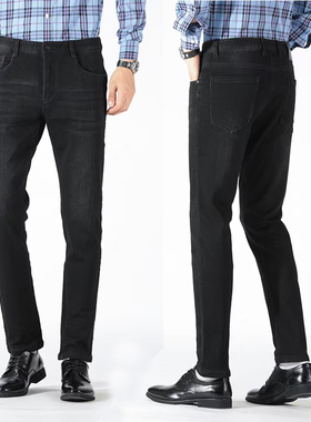 男士秋冬季超弹修身SLIM FIT黑色复古磨毛厚实牛仔裤舒适柔软英伦