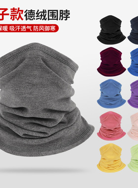 亲子款跨境保暖骑行德绒锁温面罩户外骑行百变多功能围脖魔术头巾