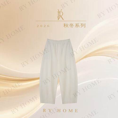【容雨RYHOME】羊毛混纺立体缝线宽松萝卜裤263K3186
