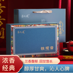 茶几道特级小罐茶浓香型安溪铁观音茶叶礼盒装送礼长辈小包装250g