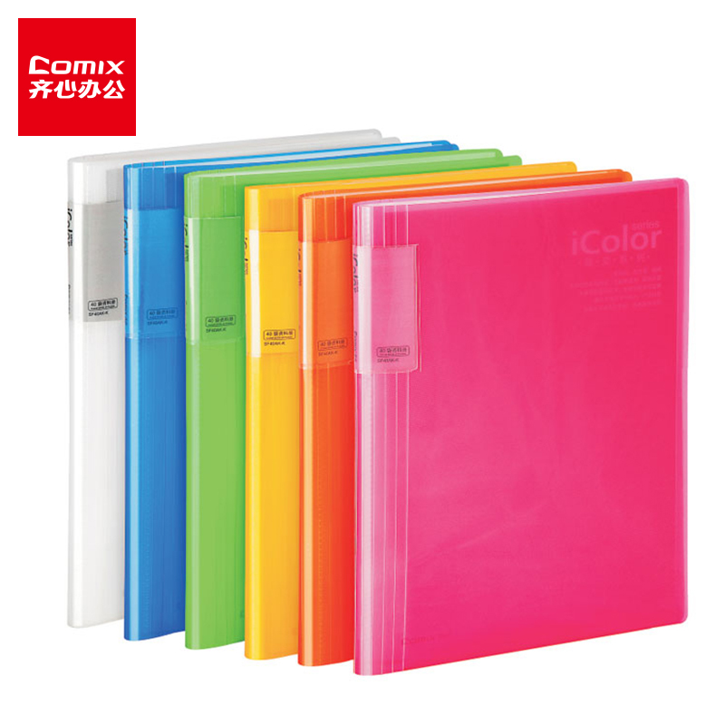 齐心a4文件夹多页大容量办公用品