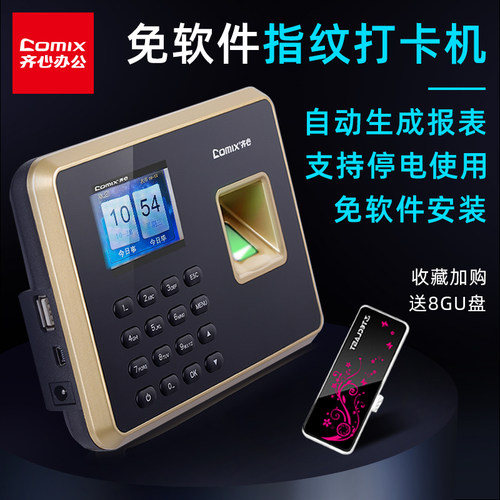 停电也可使用 自动生成报表可一键导出合成