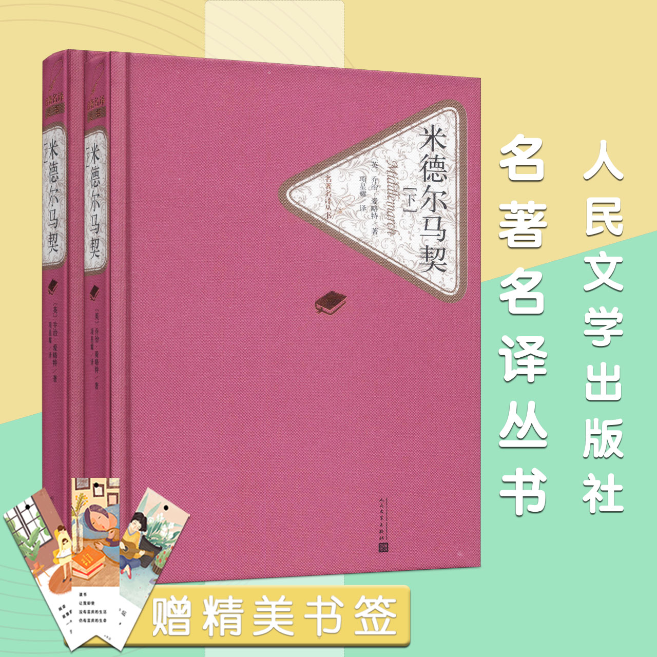 扫描书内二维码 获赠有声书