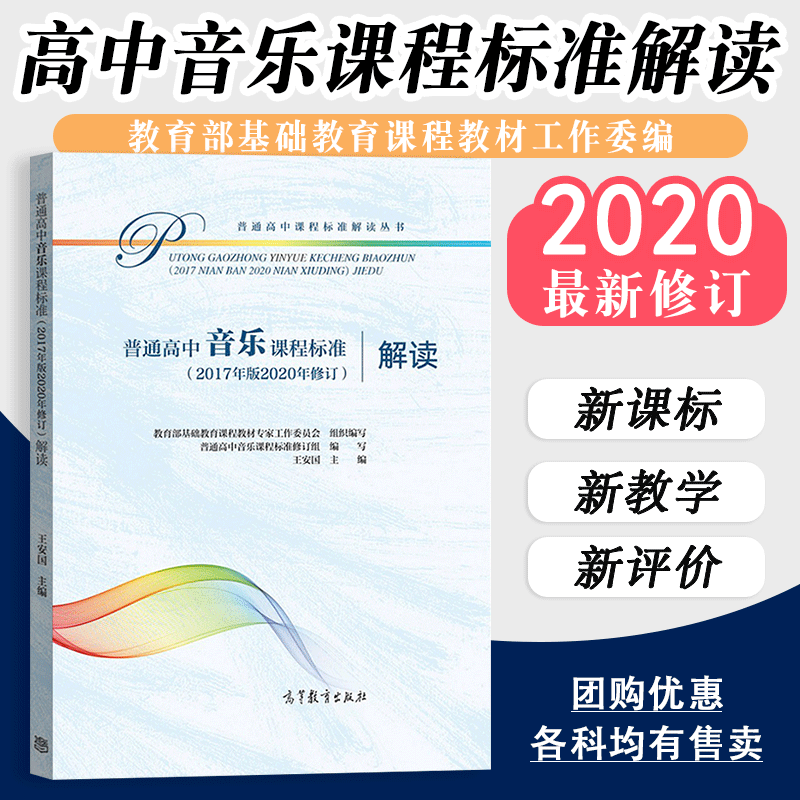 团购优惠