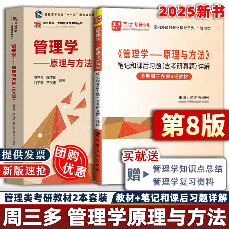 赠视频课程,下单后联系客服领取