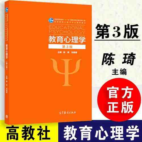 普通高等教育十一五国家规划教材