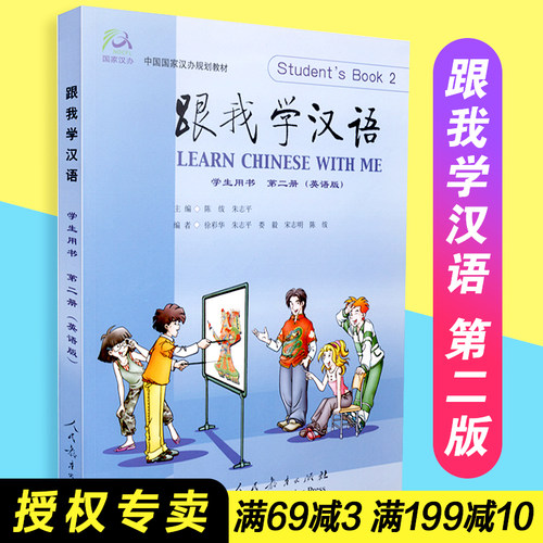 陈绂 朱志平