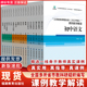 新版 教师用书课标解读核心素养大单元 义务教育课程标准课例教学解读初中小学语文数学英语科学体育物理化学道法科学 配新教材