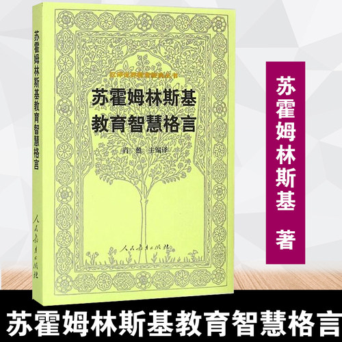 世界格言价格 世界格言图片 星期三