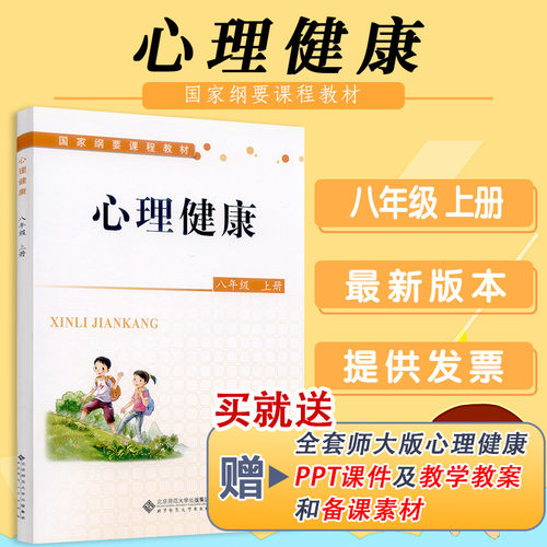 团购优惠
