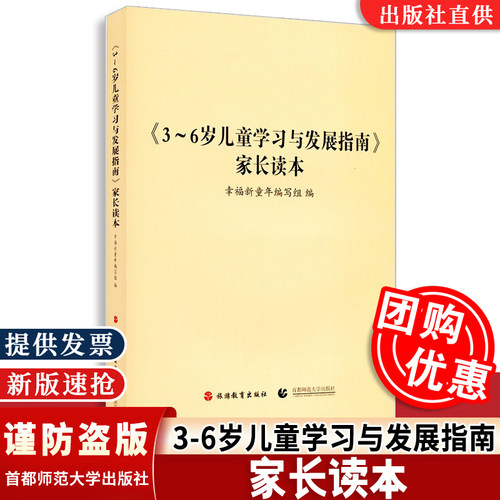 团购优惠