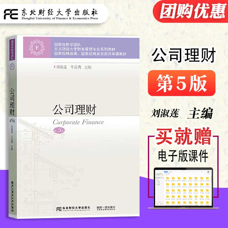 浙江财经大学财务管理专业(财务管理cima方向什么意思)