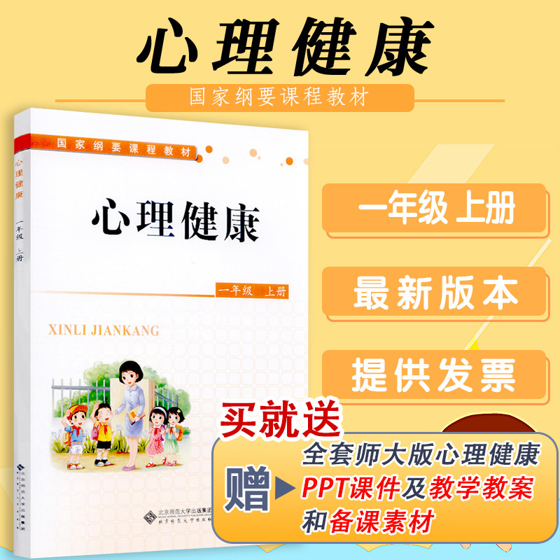 团购优惠