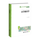 小学教育学 刘慧 北京师范大学出版 正版 社 融媒体版 包邮 新时代小学教师教育丛书 等