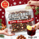 热红酒料包官方旗舰店圣诞节丁香迷迭香肉桂煮红酒茶 百万爆款