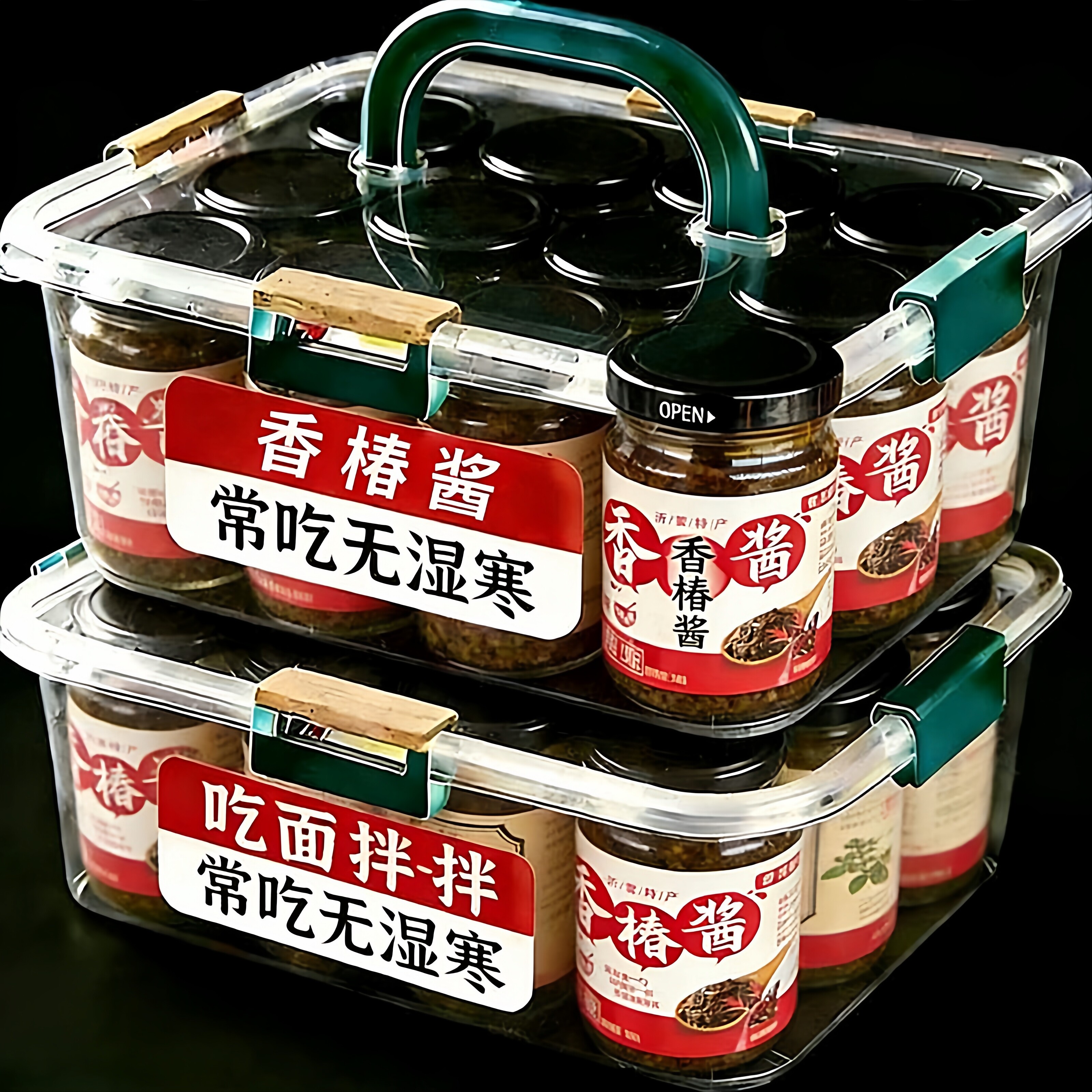 央妈推荐香椿酱山东特产香春嫩芽辣椒酱瓶装素食拌面拌饭下饭酱菜