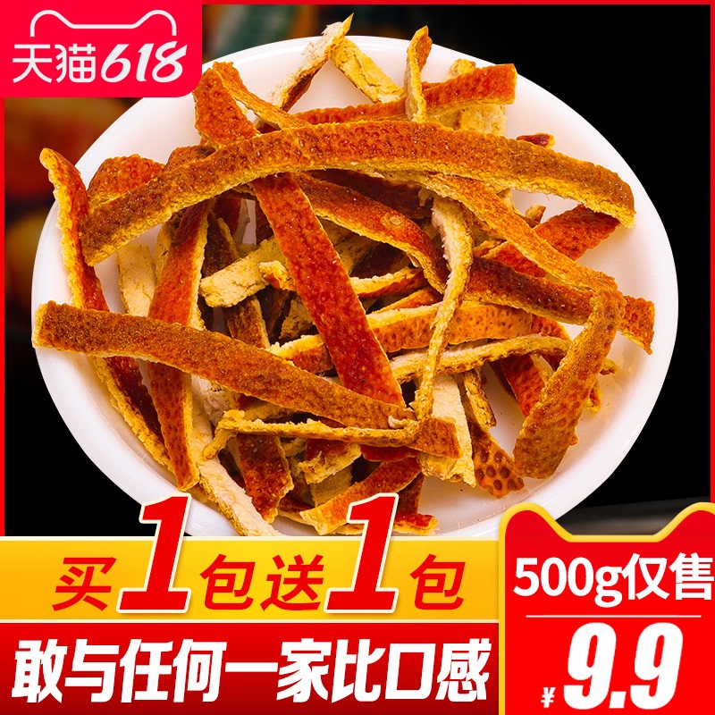 背景图片