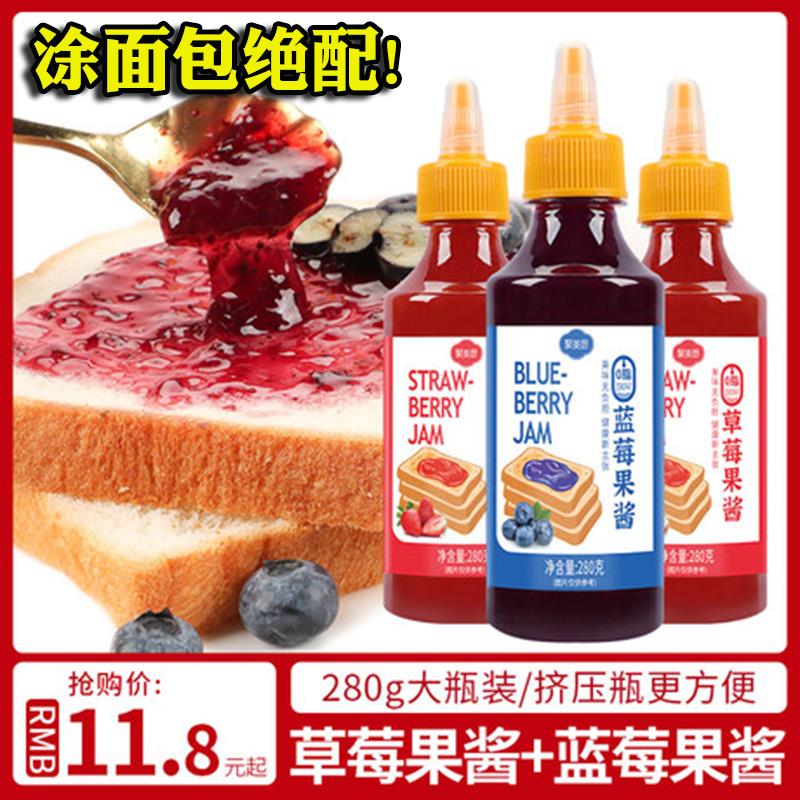 蓝莓酱果酱无添加摆摊纯天然蓝莓酱官方旗舰店涂抹面包草莓果酱商