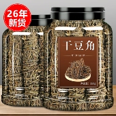 农家自晒干豆角特级无添加长豆角干豇豆缸豆干商用批发官方旗舰店