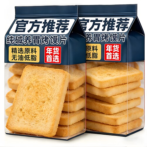 山西特产！正宗纯碱烤馍片独立包装养胃原味无添加烤馒头片旗舰店