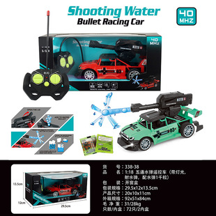 跨境可发射水弹遥控车玩具1 18五通高速赛车充电儿童遥控汽车喷雾